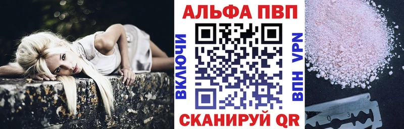 Сколько стоит Очёр АМФЕТАМИН А ПВП ГАШ гидра рабочий сайт Канабис Меф