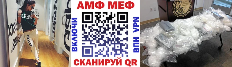 дарнет шоп  Очёр  АМФЕТАМИН 97% 