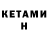 Бутират 1.4BDO Youl gags