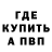 Конопля тримм Mr.StormShow