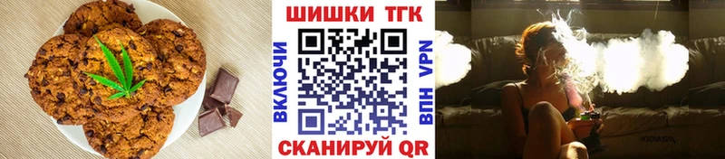 гидра вход  Очёр  Еда ТГК марихуана 