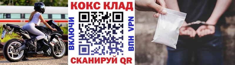 Cocaine Боливия  KRAKEN ССЫЛКА  Очёр 