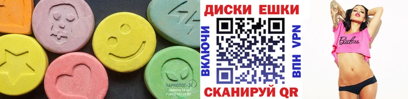 Ecstasy 280мг  Очёр 