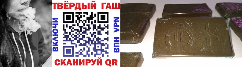 ГАШИШ VHQ Очёр