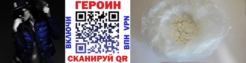 ГЕРОИН герыч  kraken ONION  Очёр 