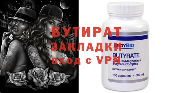 сатива Белокуриха