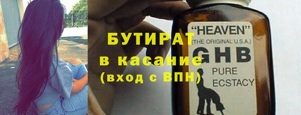 сатива Белокуриха
