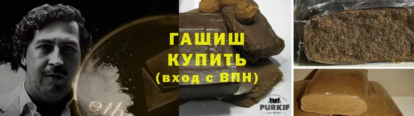 амф Беломорск