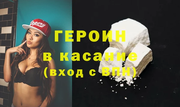МДМА Богородицк