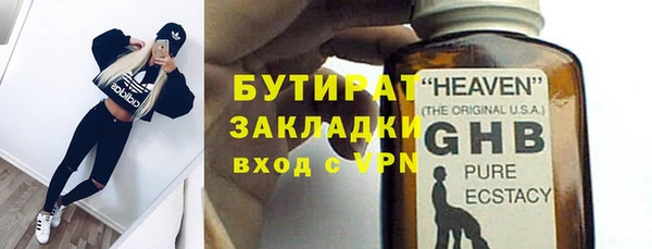 сатива Белокуриха