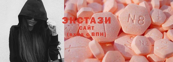 МДМА Богородицк