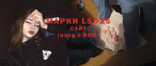 сатива Белокуриха