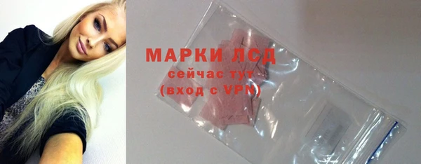 амф Беломорск