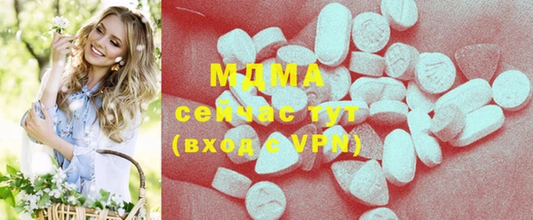 сатива Белокуриха