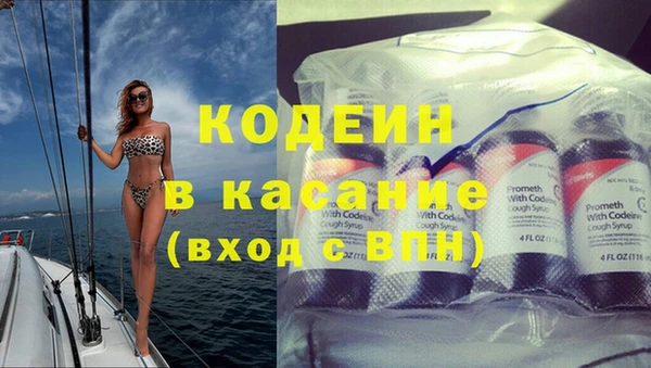 амф Беломорск