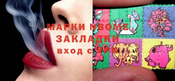 амф Беломорск