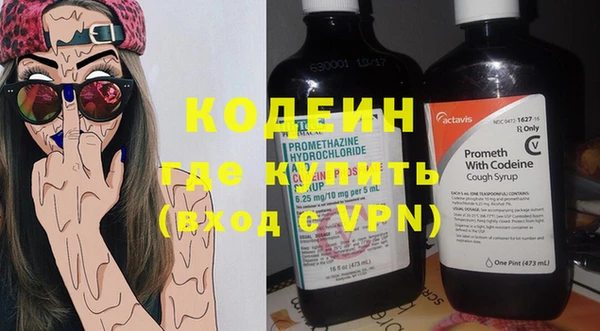 сатива Белокуриха