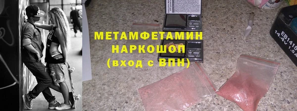 амф Беломорск