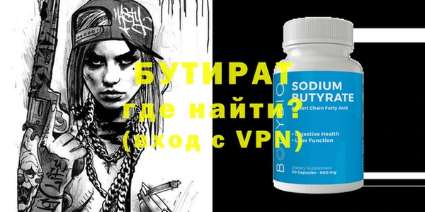 дистиллят марихуана Богородск
