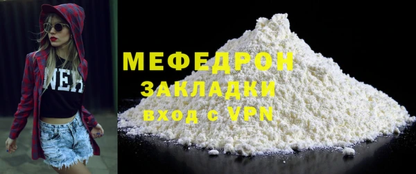 амф Беломорск