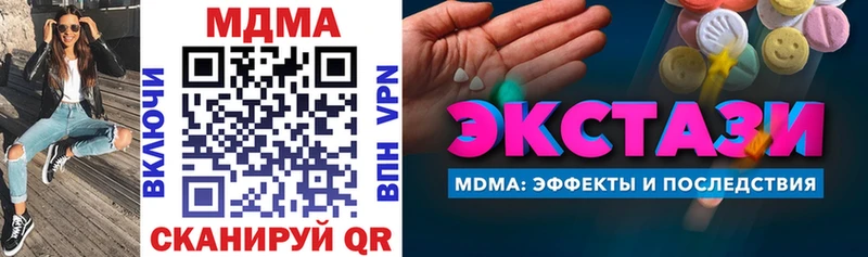 нарко площадка Telegram  Очёр  MDMA VHQ 