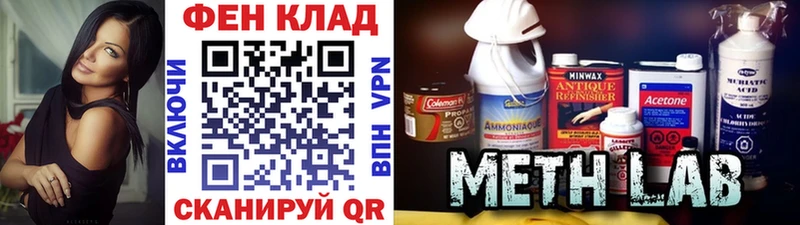 Первитин витя Очёр